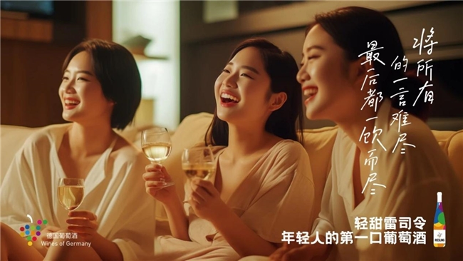 进口量第六！2024年德国葡萄酒进口中国大陆数据出炉！(图2)