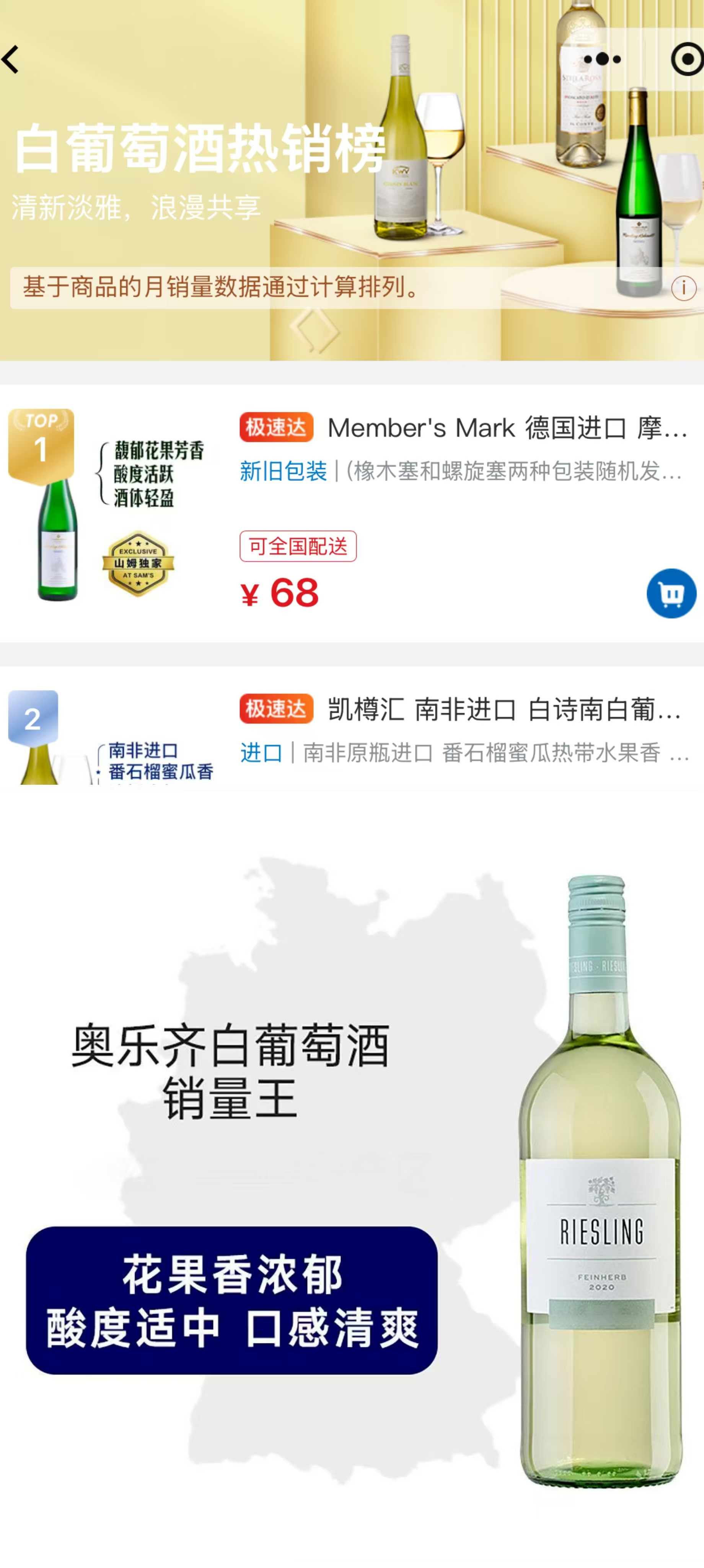 进口量第六！2024年德国葡萄酒进口中国大陆数据出炉！(图3)