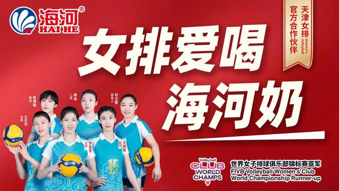 动态安井食品向港交所递交上市申请；可口可乐小家电全国线下首店闪现上海(图3)