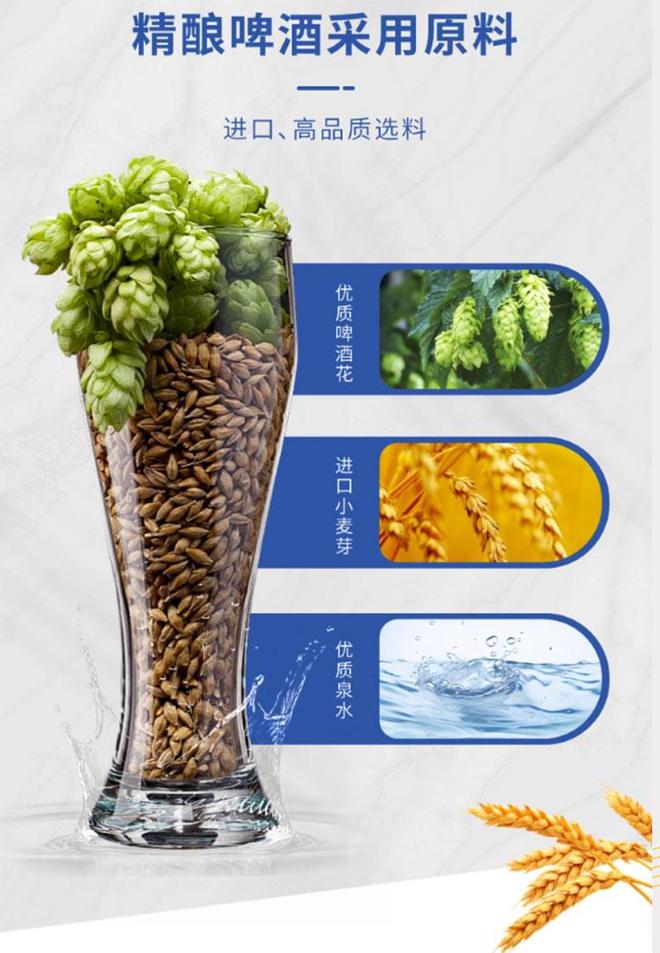 叮咚～请查收这份《精酿啤酒干货指南》！(图1)