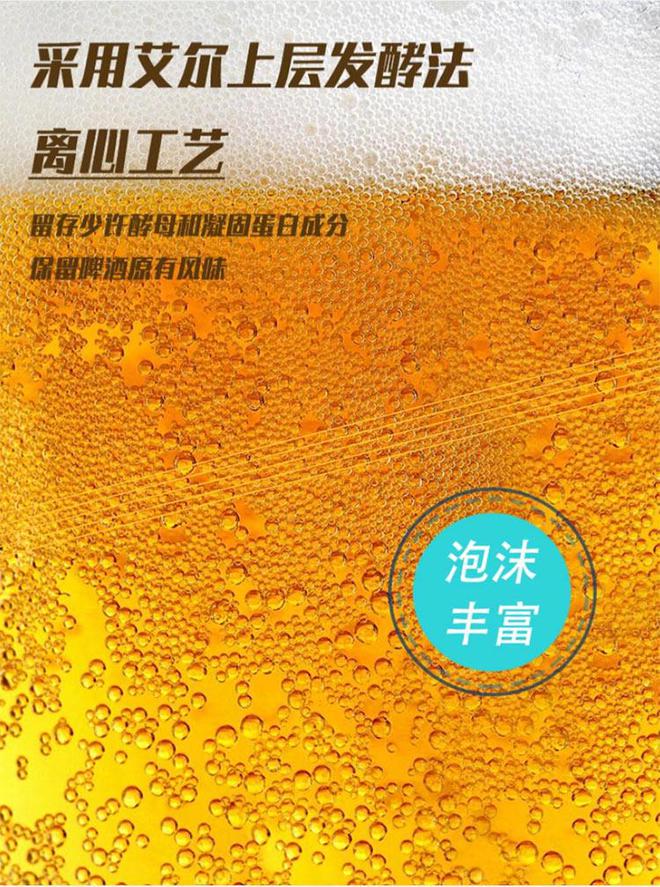 叮咚～请查收这份《精酿啤酒干货指南》！(图2)