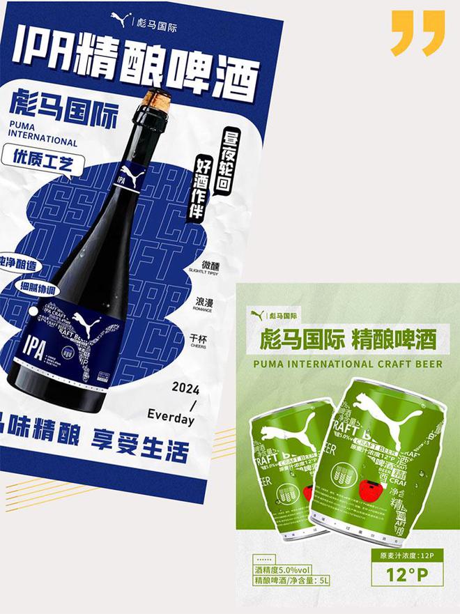 叮咚～请查收这份《精酿啤酒干货指南》！(图4)
