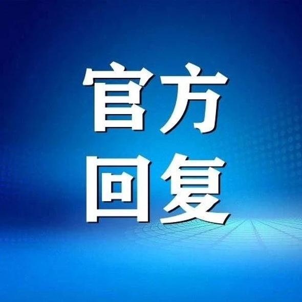 商丘市2025年度事业单位招聘计划什么时候发布？(图1)