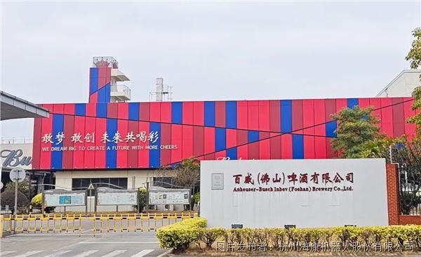 AI视觉助力百威啤酒元宵夜“质”敬每一份欢聚(图1)