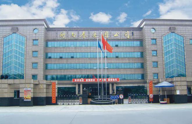 中国白酒“生产企业”十强(图8)