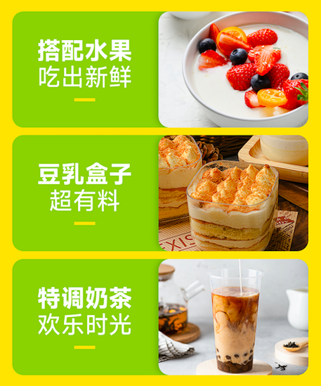 永和豆浆斩获2025年蒙特奖金奖：东南亚椰香与广西台芒碰撞迸发美味灵感(图8)