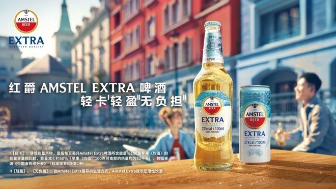 华润啤酒2024年报解码：高端化战略开启价值增长新纪元(图4)