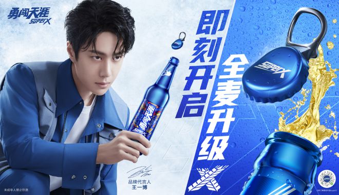 华润啤酒2024年报解码：高端化战略开启价值增长新纪元(图5)