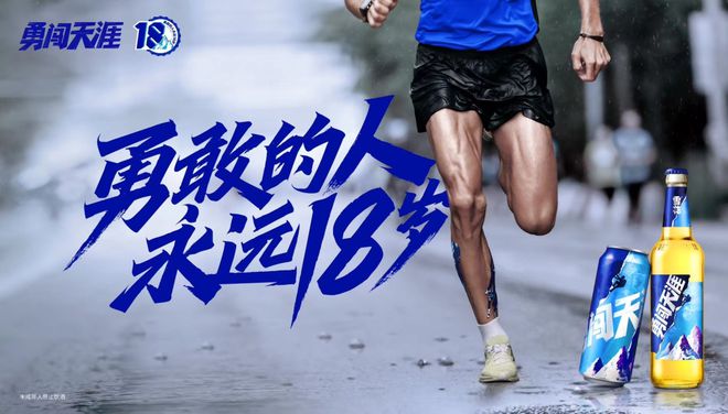 华润啤酒2024年报解码：高端化战略开启价值增长新纪元(图6)