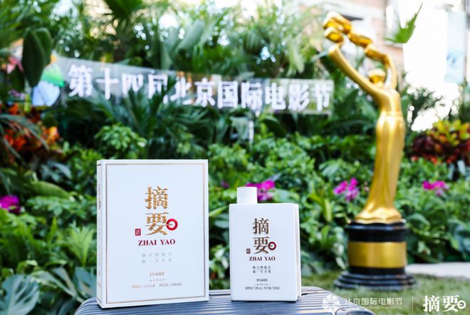 华润啤酒2024年报解码：高端化战略开启价值增长新纪元(图7)