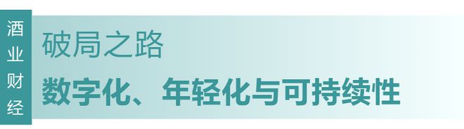 【关注】中国葡萄酒市场的呼唤与消费者的呐喊(图4)