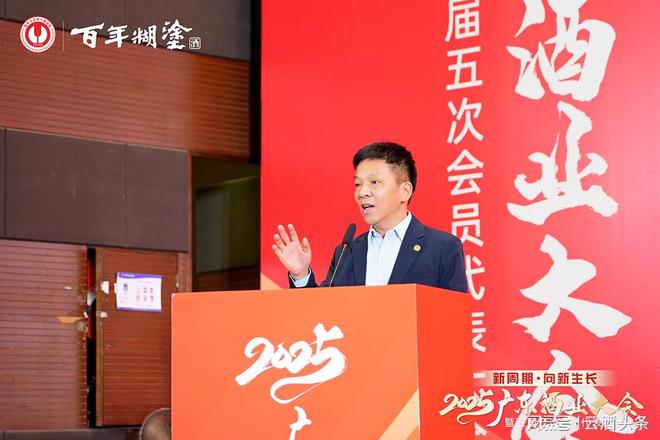 90家单位上榜“粤樽奖”榜单折射广东酒市新变化(图2)