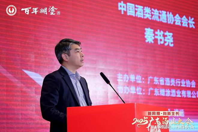 90家单位上榜“粤樽奖”榜单折射广东酒市新变化(图1)