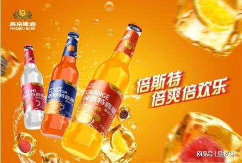 燕京啤酒发力饮料市场推出独立汽水品牌倍斯特(图1)