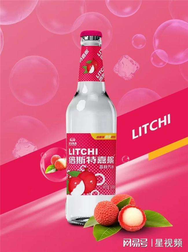 燕京啤酒发力饮料市场推出独立汽水品牌倍斯特(图5)