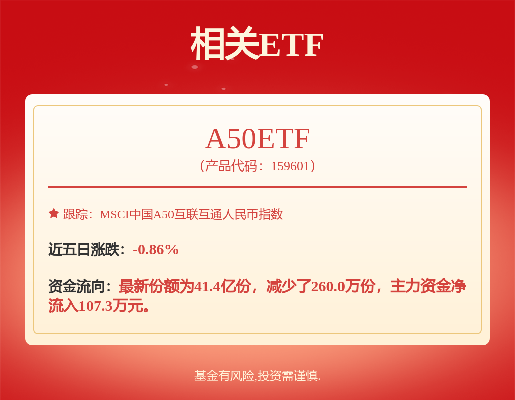 上市头部酒企仍在狂飙年轻人更爱“微醺”2024年报专题(图1)