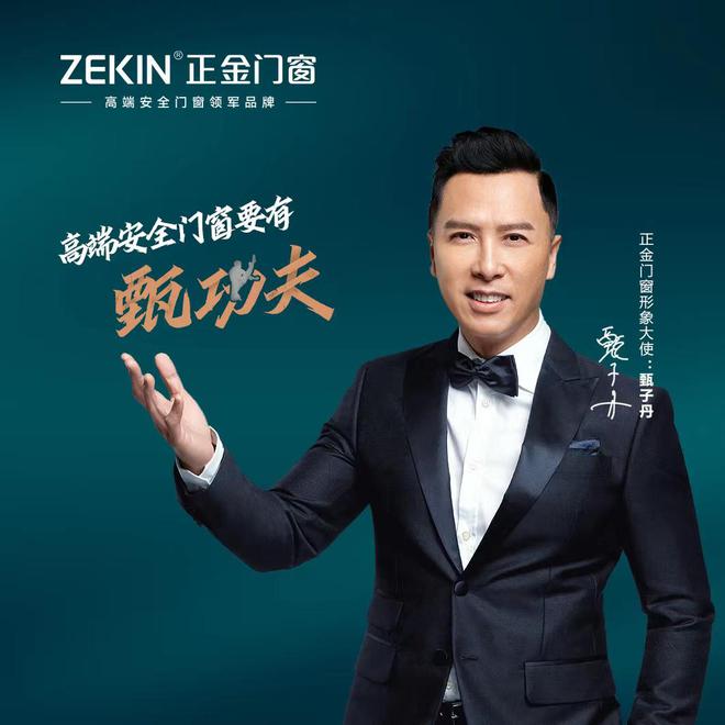2025年系统门窗十大品牌评选：最新门窗十大名牌出炉！(图1)