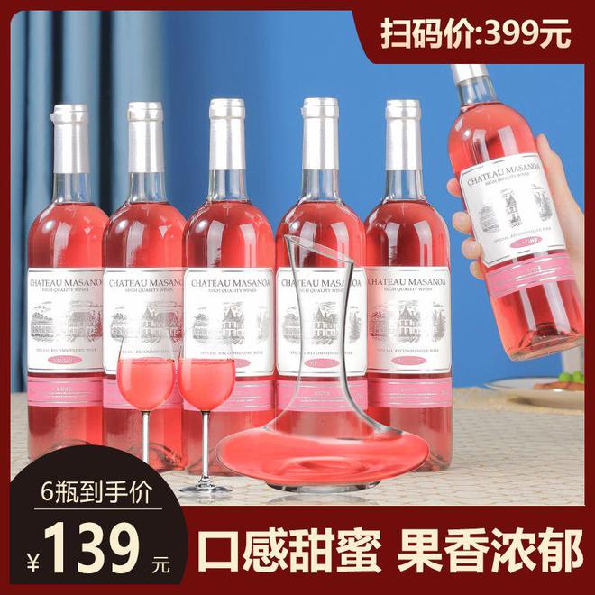 份额只剩白酒市场12%葡萄酒高贵优雅的滤镜开始对中国人失效(图8)
