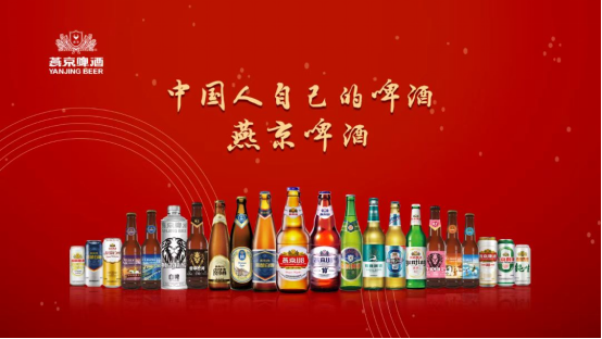 燕京啤酒获评第四届北京市人民政府质量管理奖提名奖(图3)