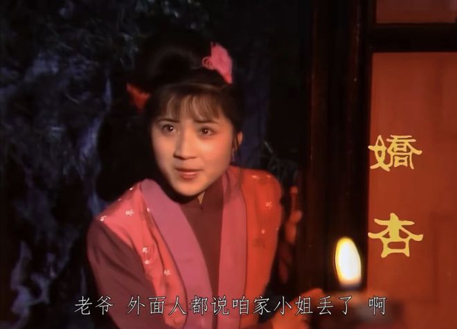 她是《聊斋》第一美女拍完戏就退圈去留学成为日本电视台社长(图3)
