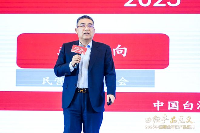 回归产品主义创新领航新周期破局之路！(图3)
