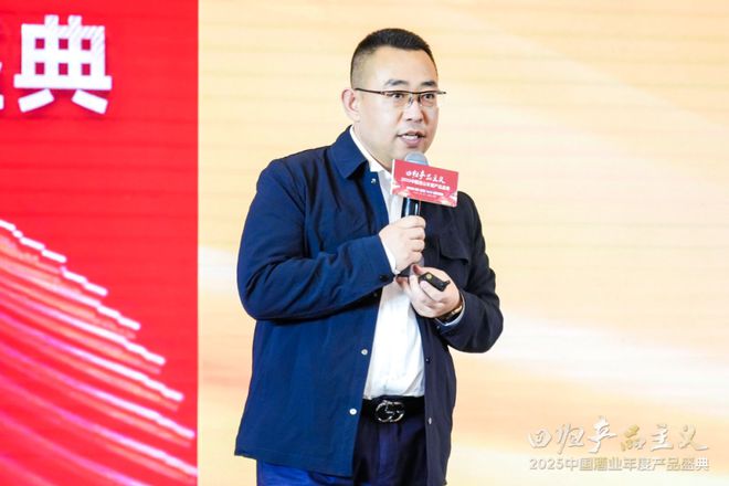 回归产品主义创新领航新周期破局之路！(图9)
