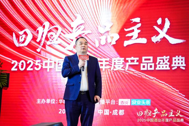 回归产品主义创新领航新周期破局之路！(图10)