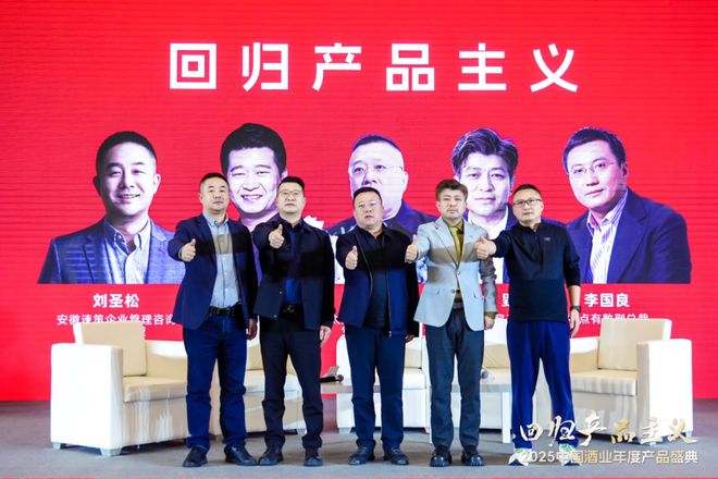 回归产品主义创新领航新周期破局之路！(图11)