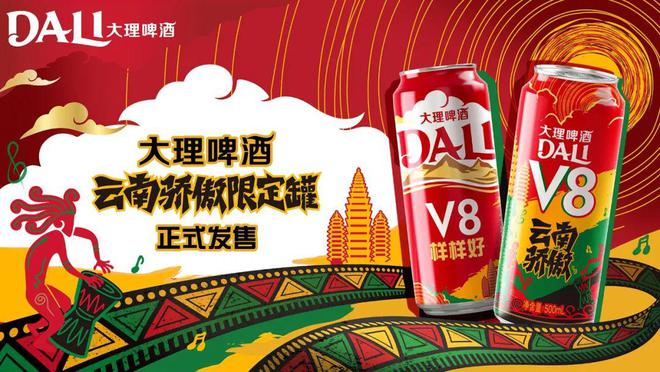 重庆啤酒从山城到全国(图6)