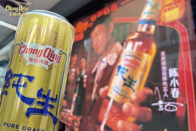 重庆啤酒从山城到全国(图5)