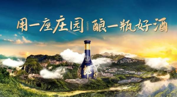 郎酒携青花郎亮相威尼斯双年展汪博炜纵论“中国白酒的文化自信”(图4)
