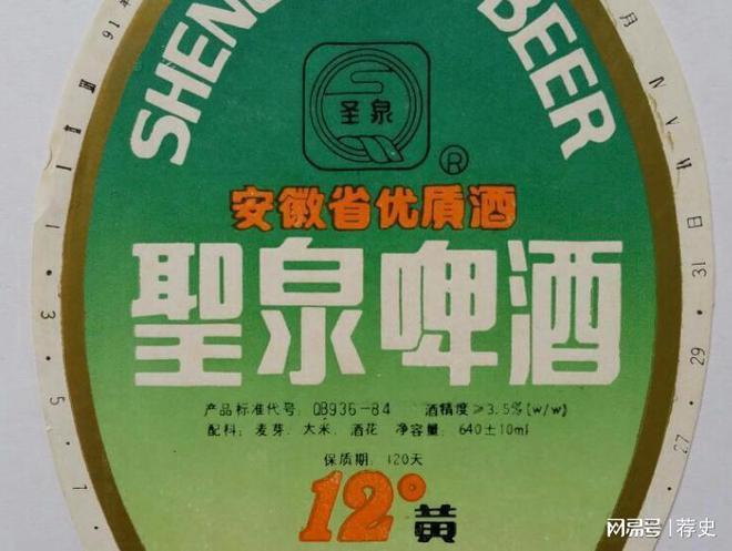 已经陨落的5个啤酒品牌曾经红极一时如今全停产喝不到了(图2)