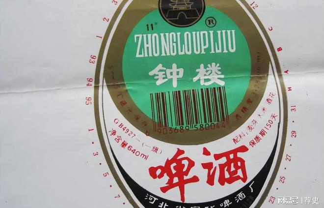 已经陨落的5个啤酒品牌曾经红极一时如今全停产喝不到了(图5)