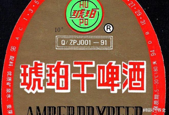 已经陨落的5个啤酒品牌曾经红极一时如今全停产喝不到了(图4)