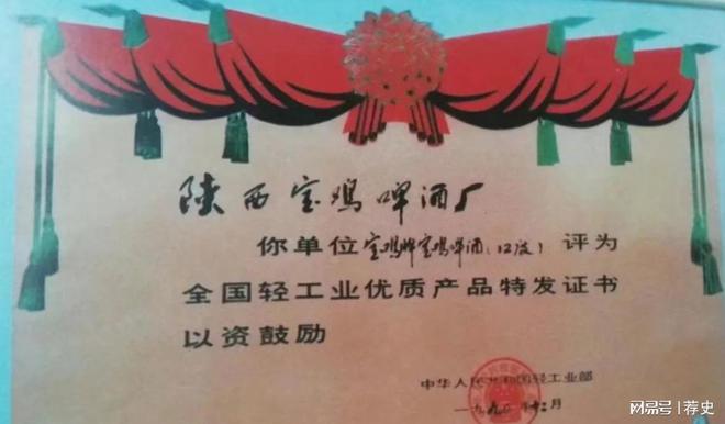 已经陨落的5个啤酒品牌曾经红极一时如今全停产喝不到了(图6)