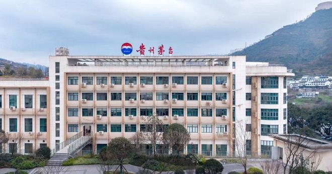 保持定力、砥砺前行贵州茅台2024年营收增超15%(图2)