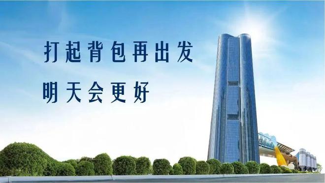 华润啤酒侯孝海：2024业绩跑赢大势！三十而立打起背包再出发(图3)