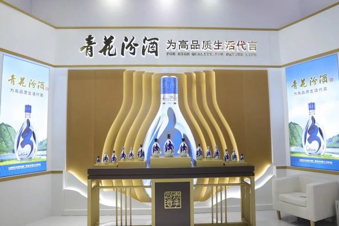 存量竞争下营收、净利逆势上扬！山西汾酒2024年业绩“答卷”启示录(图1)