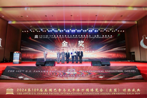 中国精酿啤酒第一金！河马精酿斩获第109届巴拿马太平洋万国博览会金奖(图1)