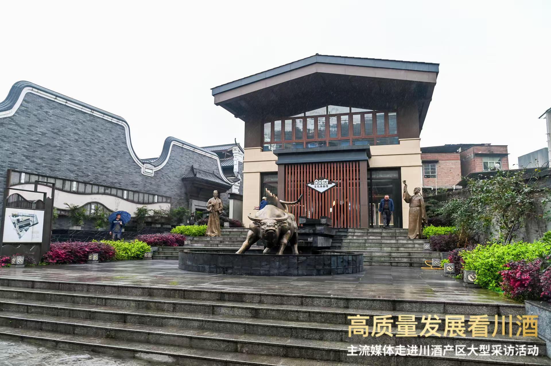 全国首个规上营收超2000亿元的白酒产区——川酒“顶流”宜宾下一篇文章写什么？(图3)