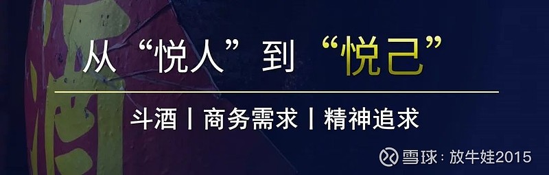 茅台2024·不变和放低(图2)
