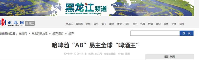 中美关税激战正酣但这些披国产外衣的美国货还在中国大赚特赚(图5)