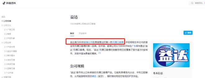 中美关税激战正酣但这些披国产外衣的美国货还在中国大赚特赚(图8)