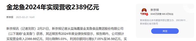 中美关税激战正酣但这些披国产外衣的美国货还在中国大赚特赚(图14)