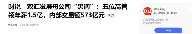 中美关税激战正酣但这些披国产外衣的美国货还在中国大赚特赚(图13)