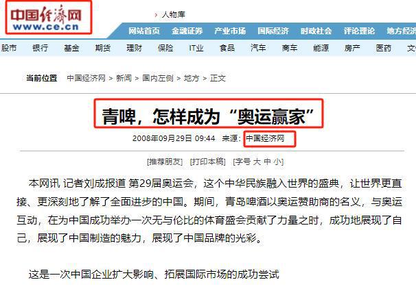 中国啤酒第一大省“易主”：产量达47472万千升终结山东34连冠(图3)