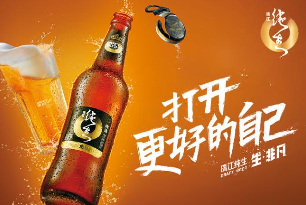 中国啤酒第一大省“易主”：产量达47472万千升终结山东34连冠(图7)