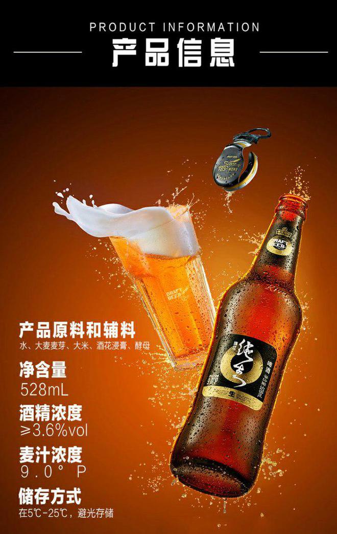 中国啤酒第一大省“易主”：产量达47472万千升终结山东34连冠(图11)