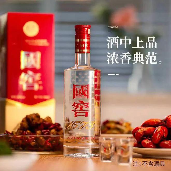 泸州老窖2024年经营现金流增长80%国窖1573品牌稳居200亿阵营(图2)