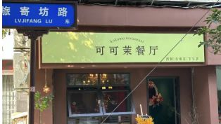 收藏！春节沙市宝藏打卡点百科全书(图2)